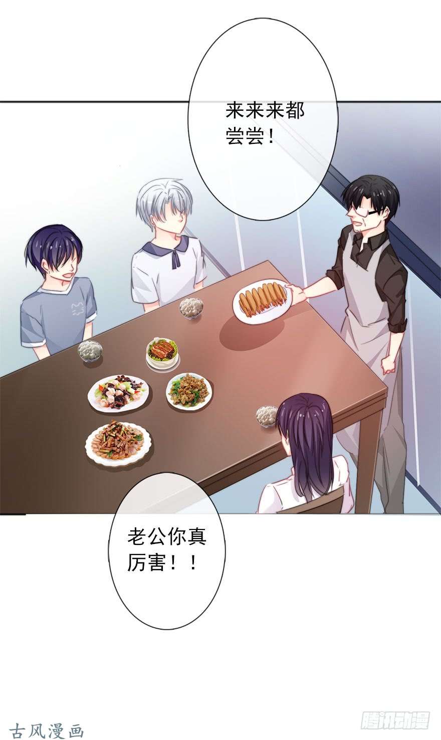 论恐女症的恋爱方法51.初次与你相遇（5）