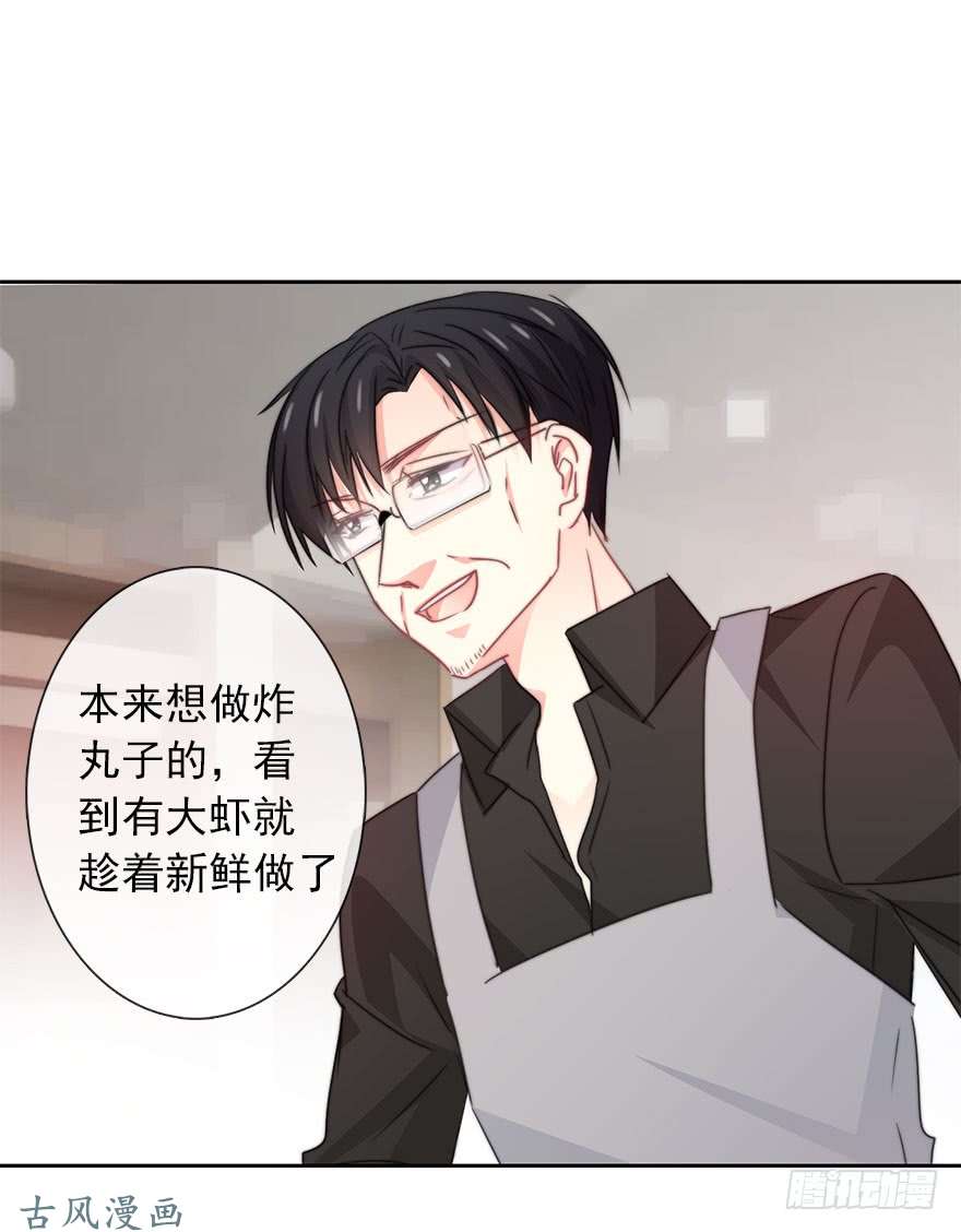 论恐女症的恋爱方法51.初次与你相遇（5）