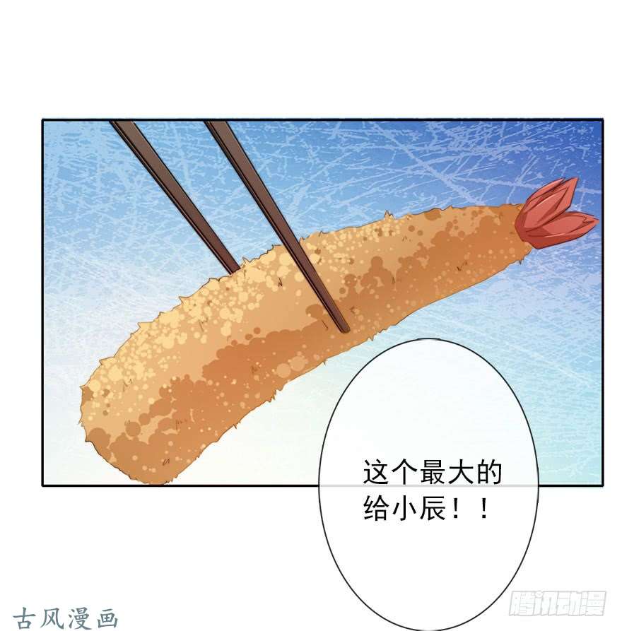 论恐女症的恋爱方法51.初次与你相遇（5）