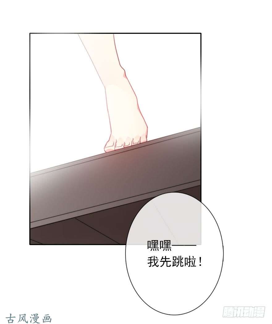 论恐女症的恋爱方法51.初次与你相遇（5）