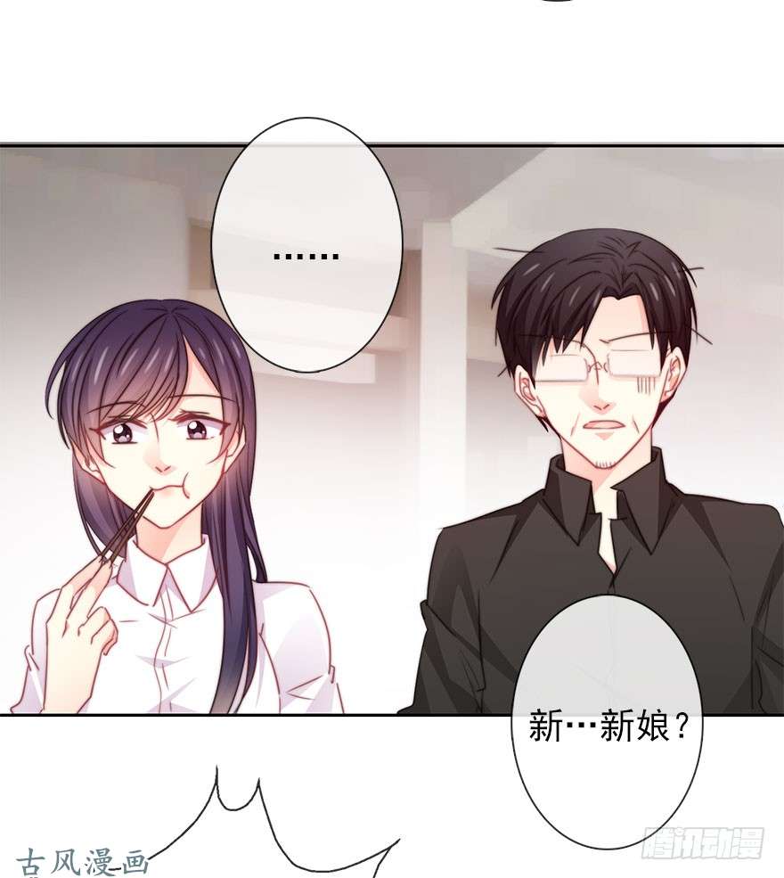 论恐女症的恋爱方法51.初次与你相遇（5）