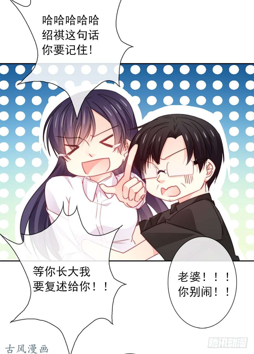 论恐女症的恋爱方法51.初次与你相遇（5）