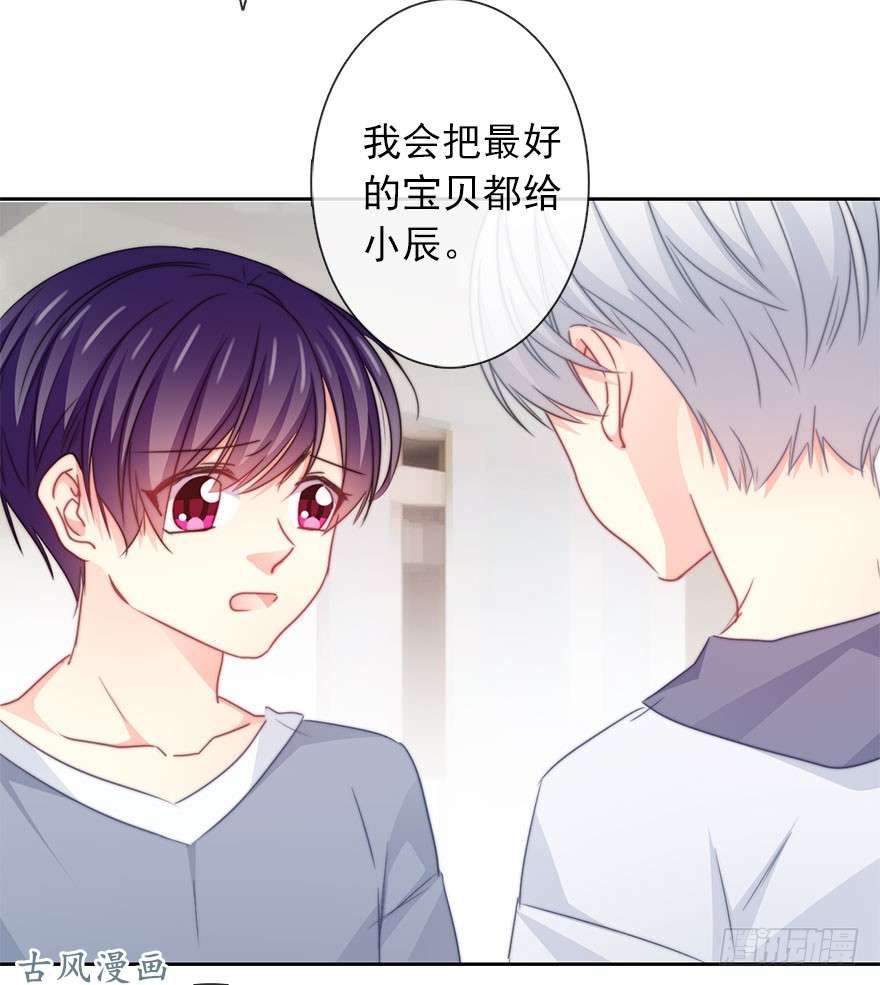 论恐女症的恋爱方法51.初次与你相遇（5）