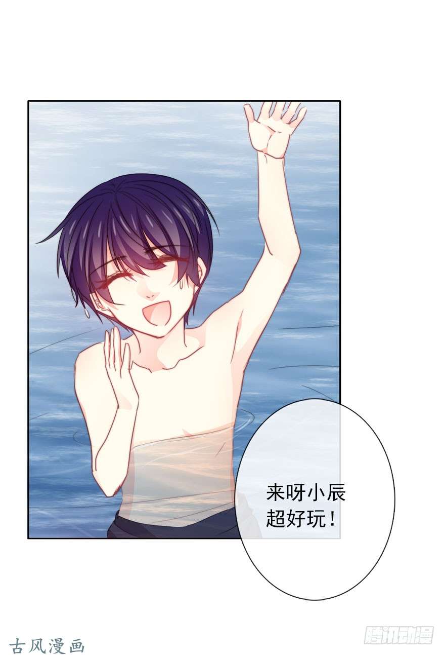 论恐女症的恋爱方法51.初次与你相遇（5）