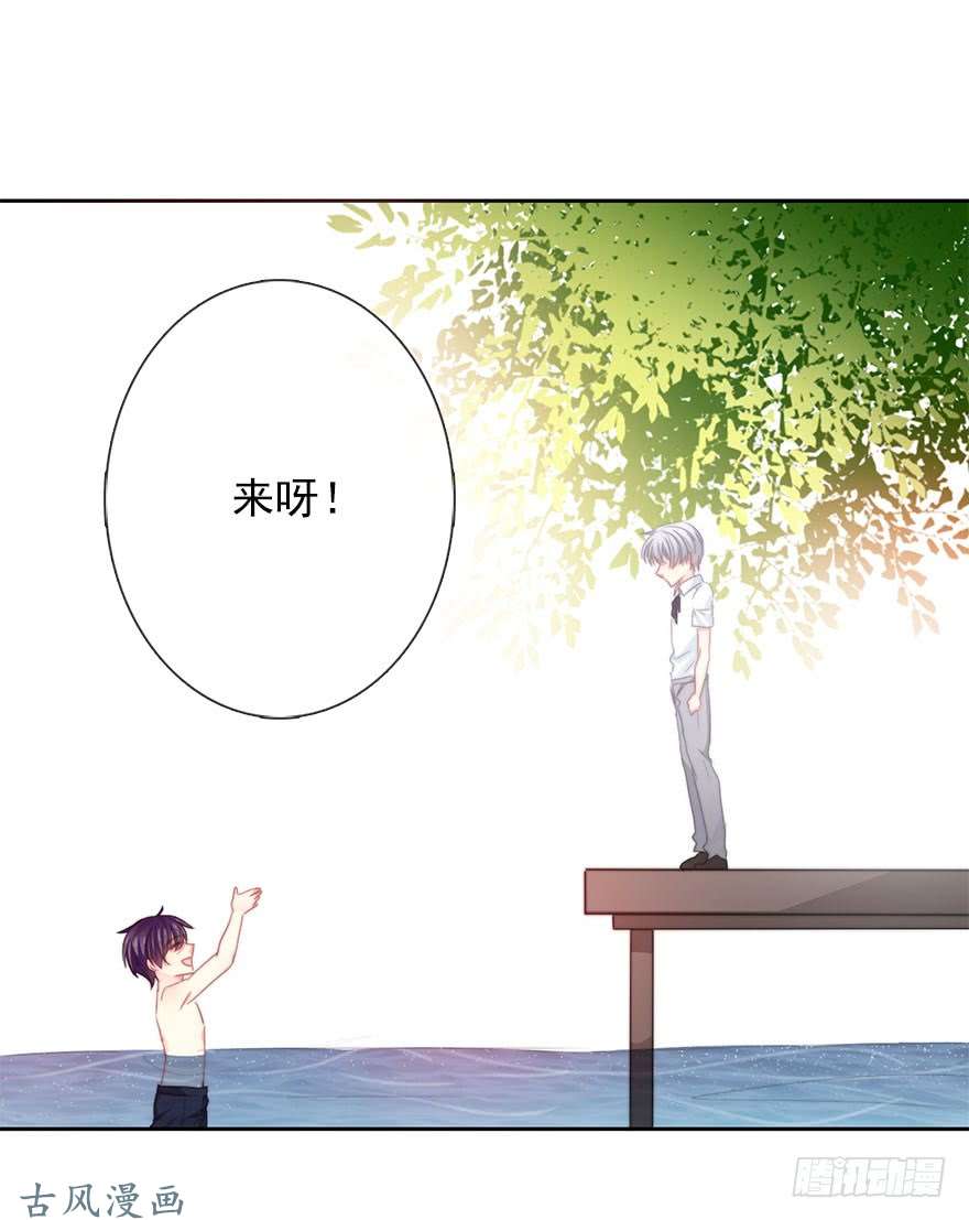 论恐女症的恋爱方法51.初次与你相遇（5）