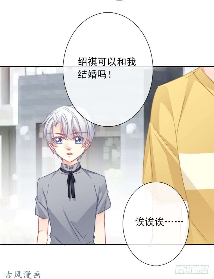 论恐女症的恋爱方法52.初次与你相遇（6）