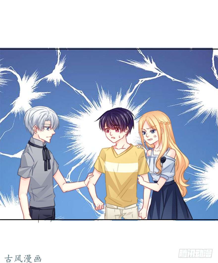 论恐女症的恋爱方法52.初次与你相遇（6）