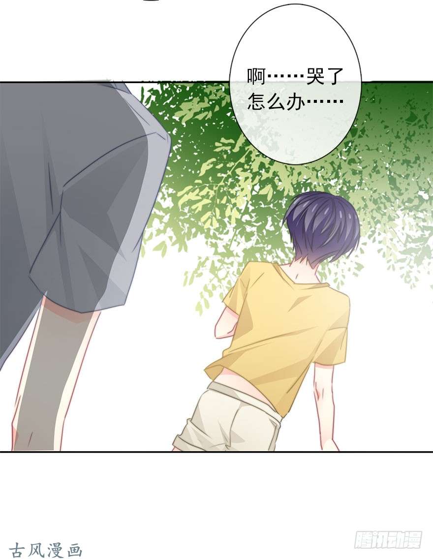 论恐女症的恋爱方法52.初次与你相遇（6）