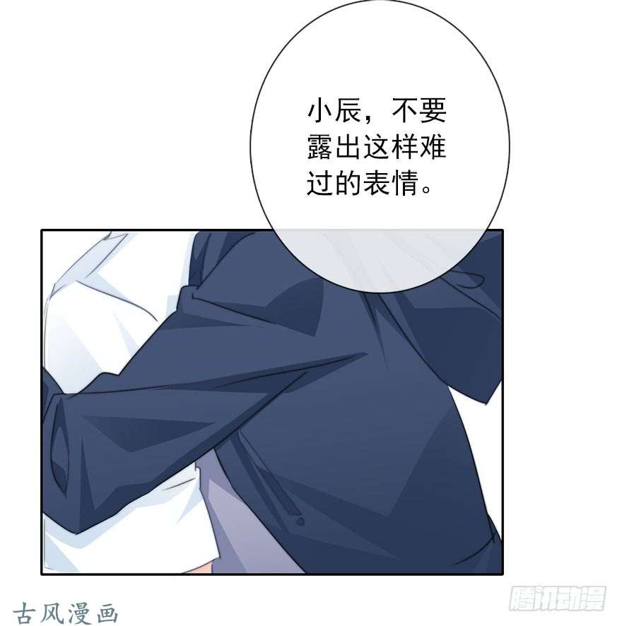 论恐女症的恋爱方法52.初次与你相遇（6）