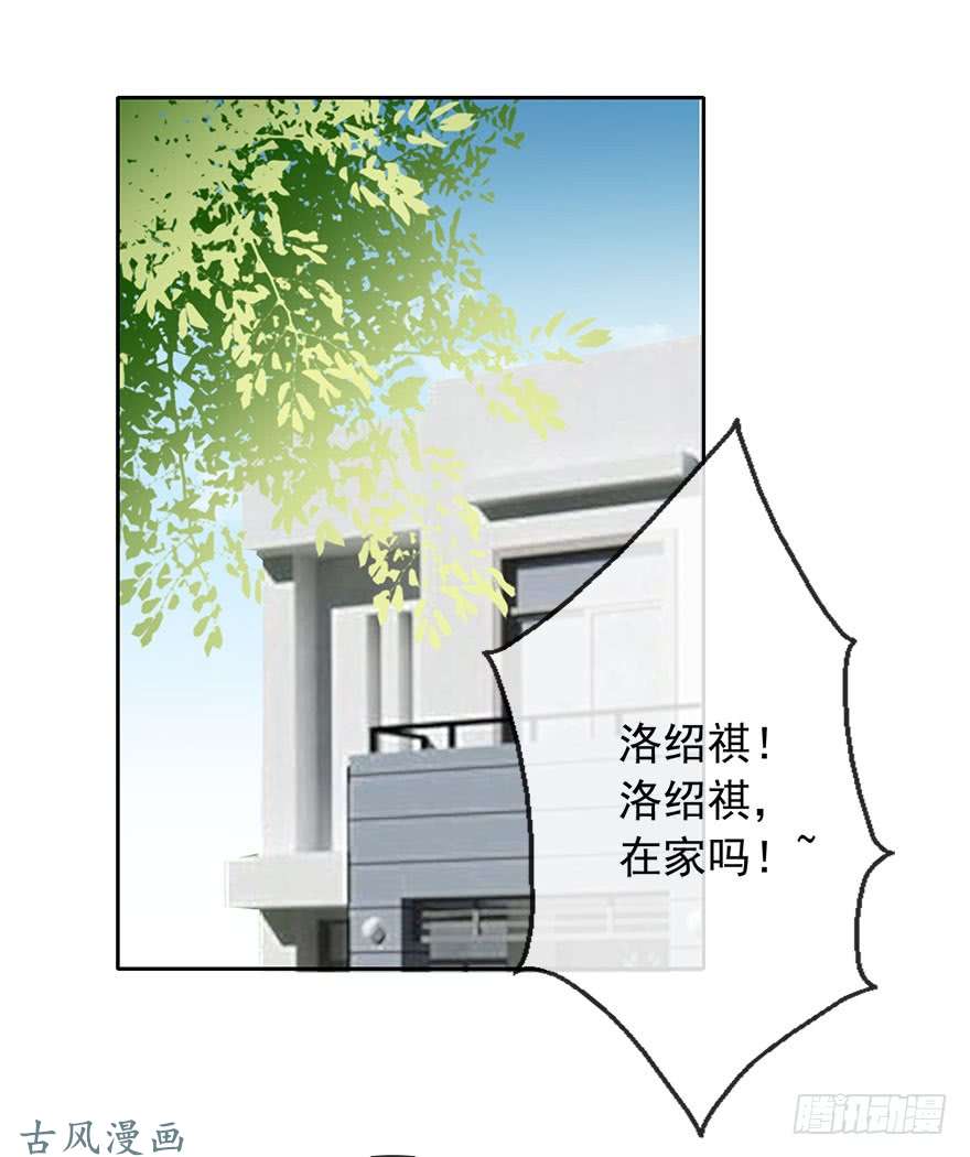 论恐女症的恋爱方法52.初次与你相遇（6）