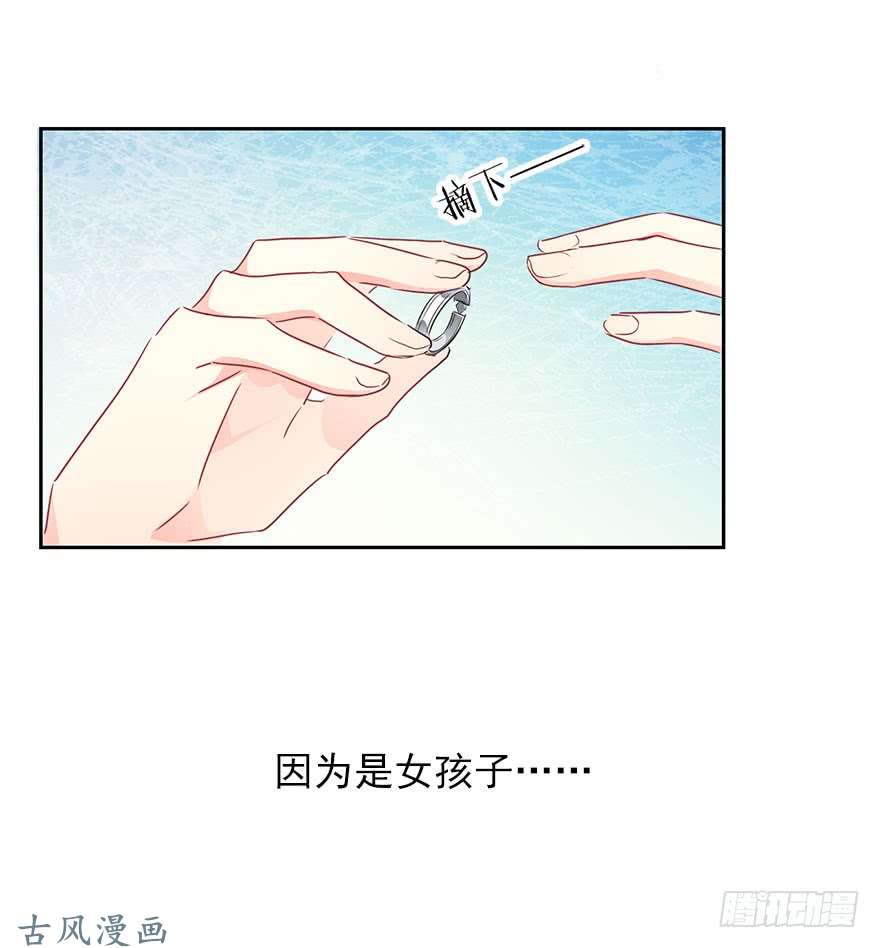 论恐女症的恋爱方法七夕番外特别篇