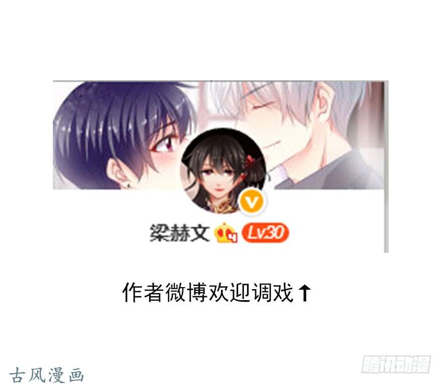论恐女症的恋爱方法七夕番外特别篇