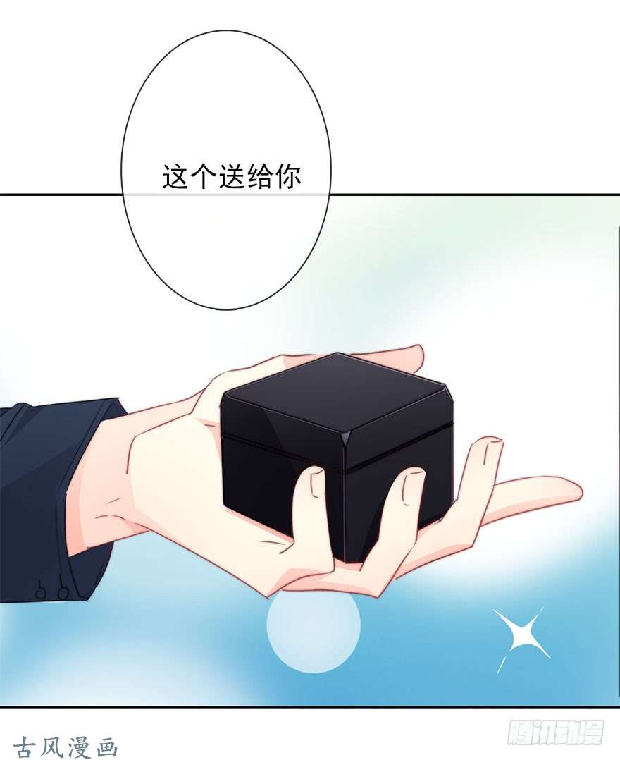 论恐女症的恋爱方法七夕番外特别篇