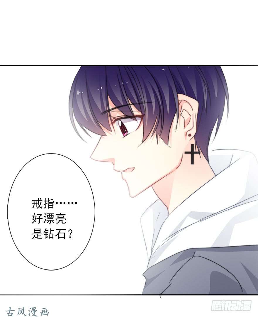 论恐女症的恋爱方法七夕番外特别篇