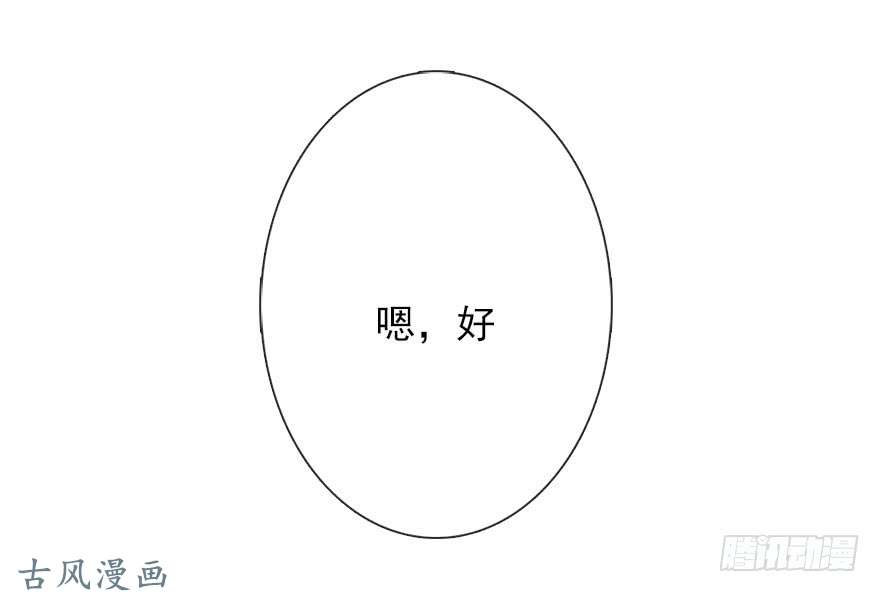 论恐女症的恋爱方法七夕番外特别篇