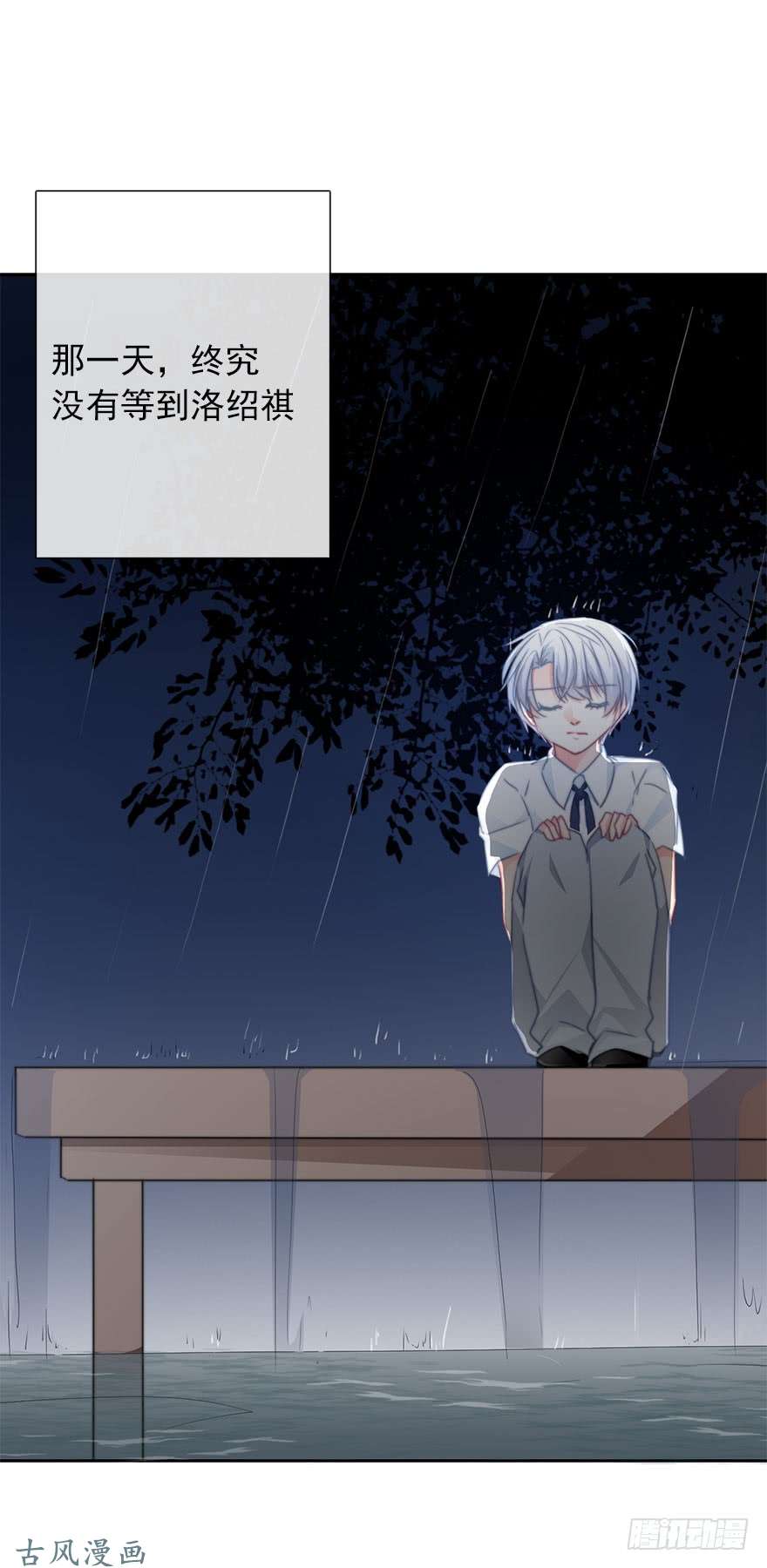 论恐女症的恋爱方法53.初次与你相遇（7）