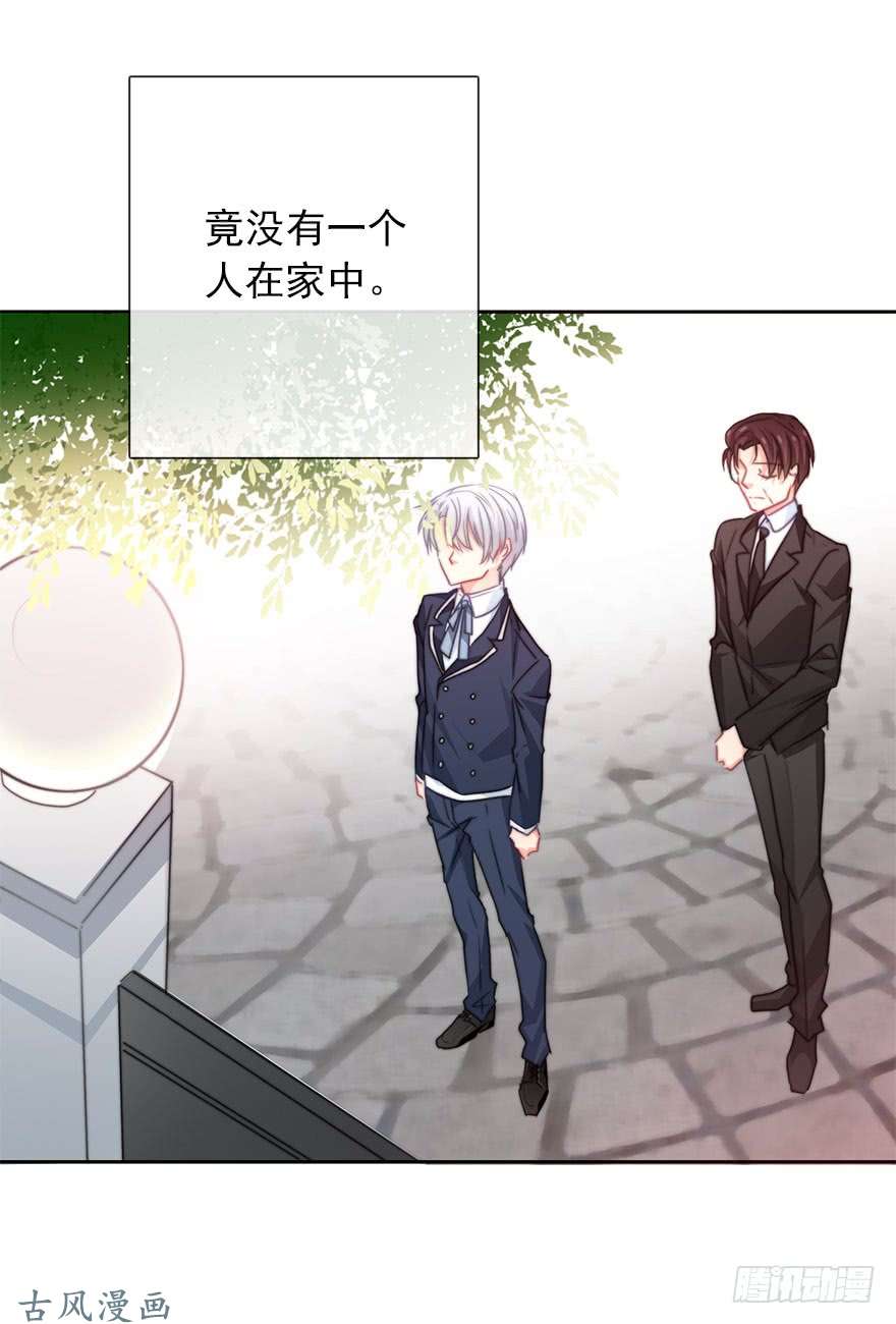 论恐女症的恋爱方法53.初次与你相遇（7）