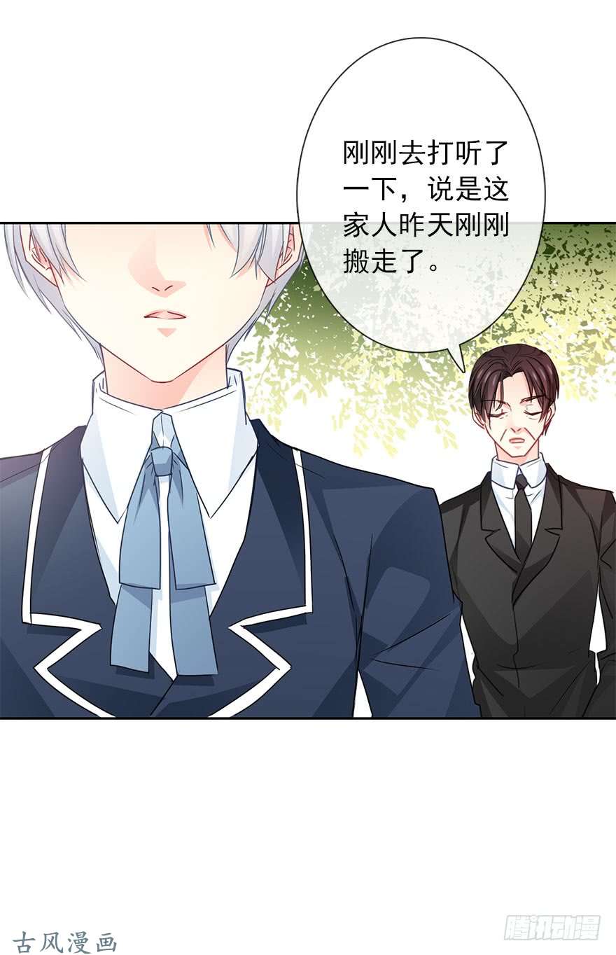 论恐女症的恋爱方法53.初次与你相遇（7）