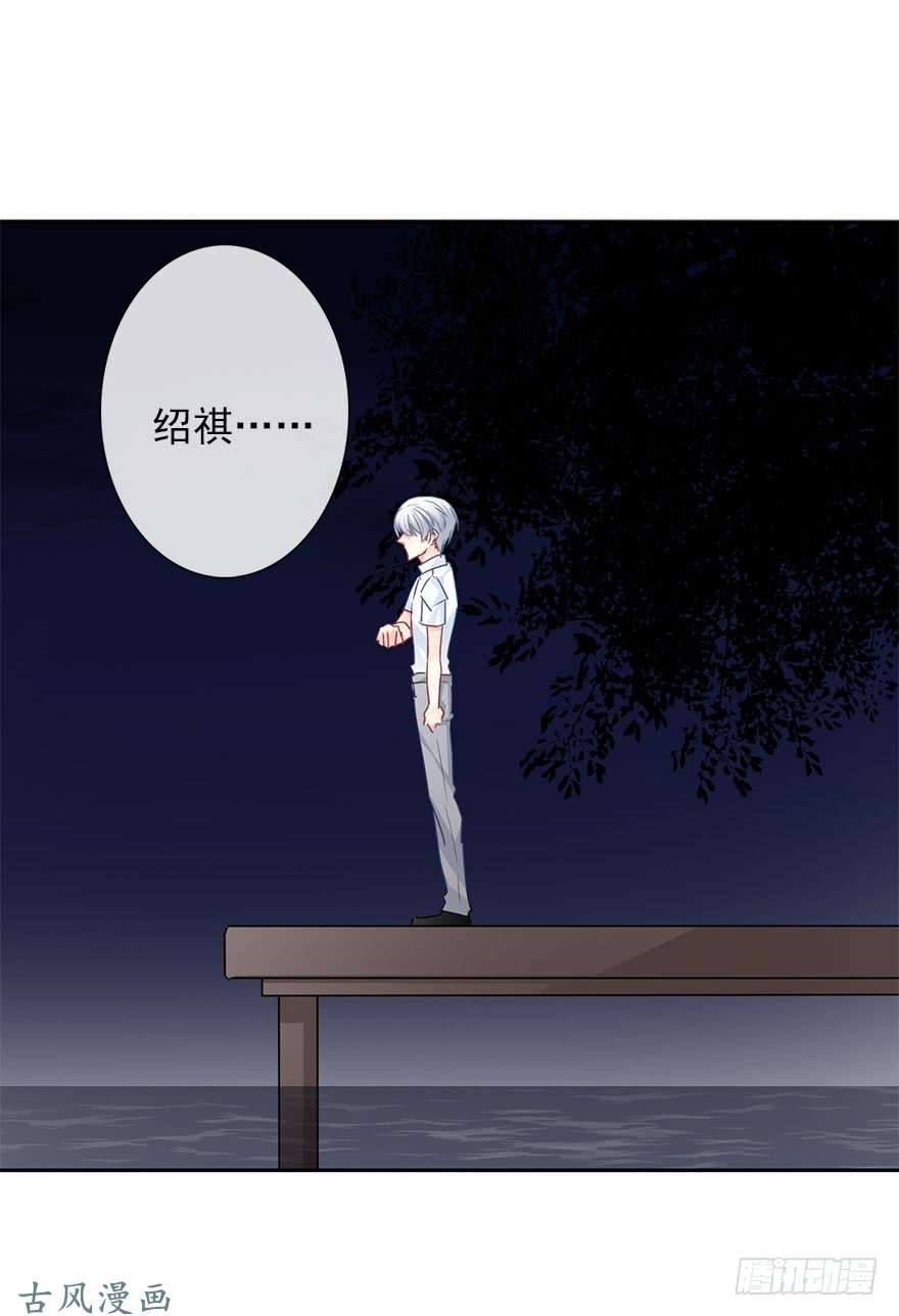 论恐女症的恋爱方法53.初次与你相遇（7）