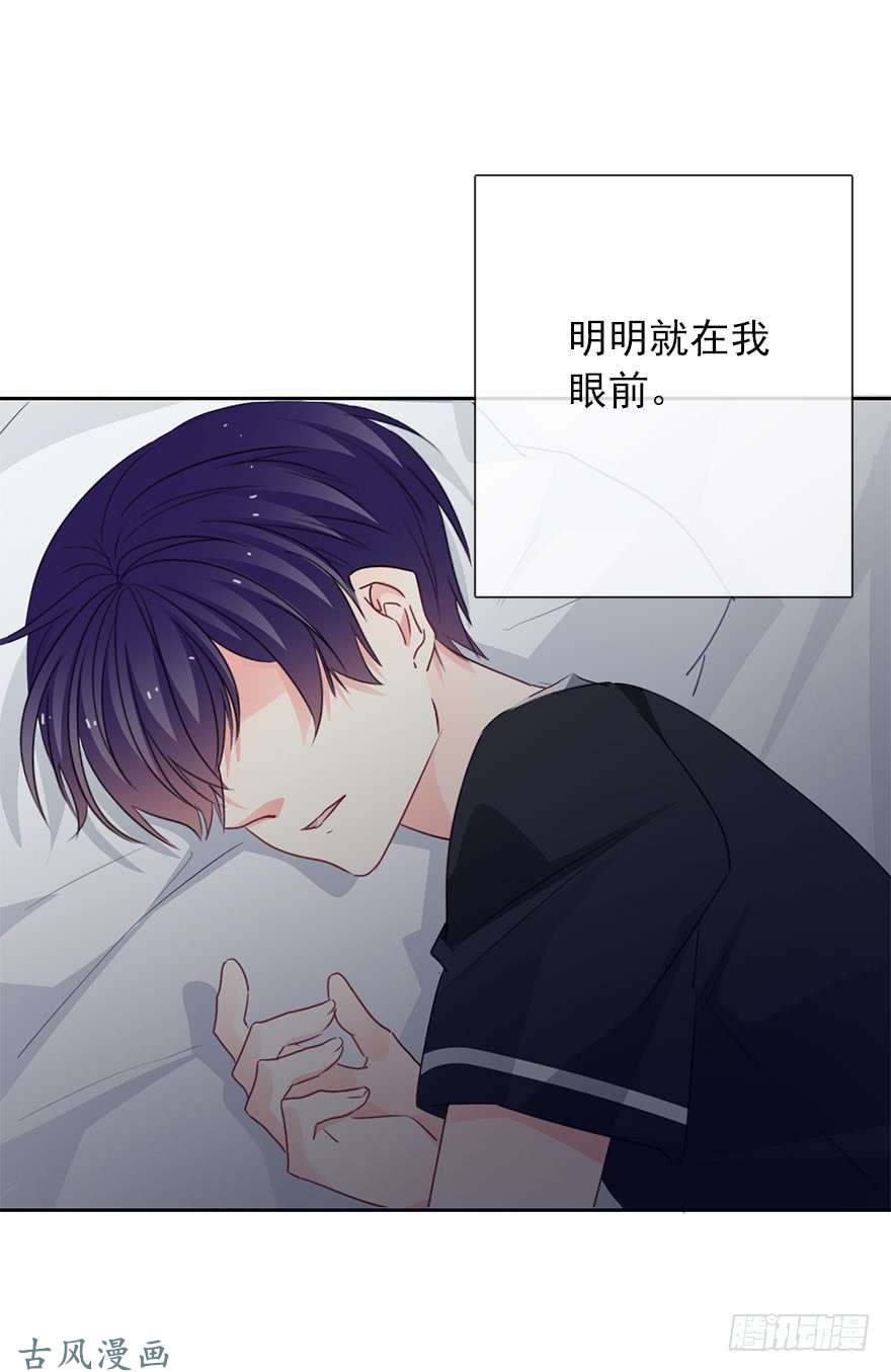 论恐女症的恋爱方法53.初次与你相遇（7）
