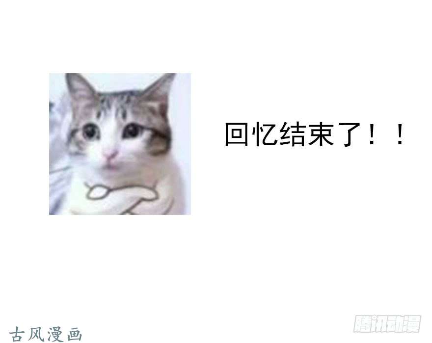 论恐女症的恋爱方法53.初次与你相遇（7）