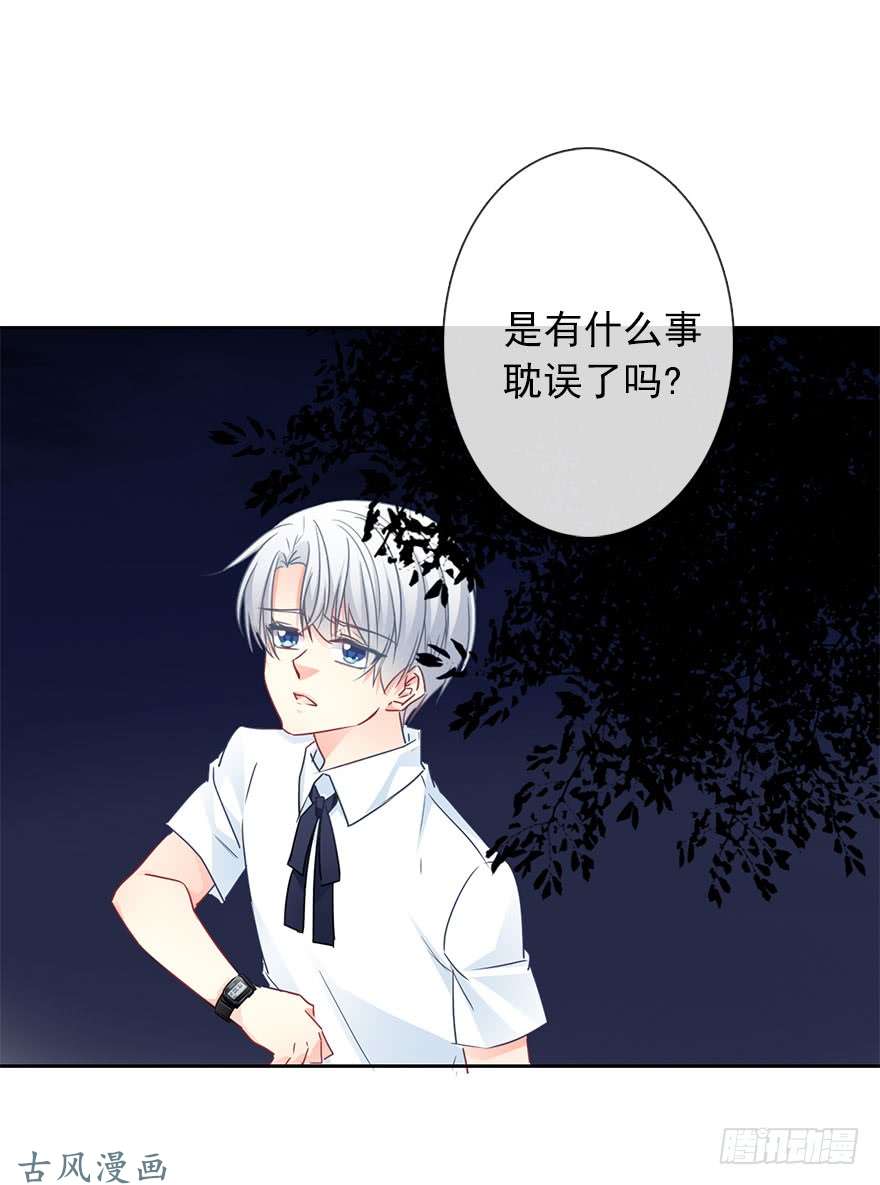 论恐女症的恋爱方法53.初次与你相遇（7）