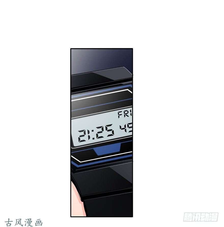 论恐女症的恋爱方法53.初次与你相遇（7）