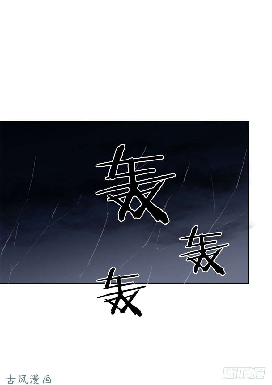 论恐女症的恋爱方法53.初次与你相遇（7）
