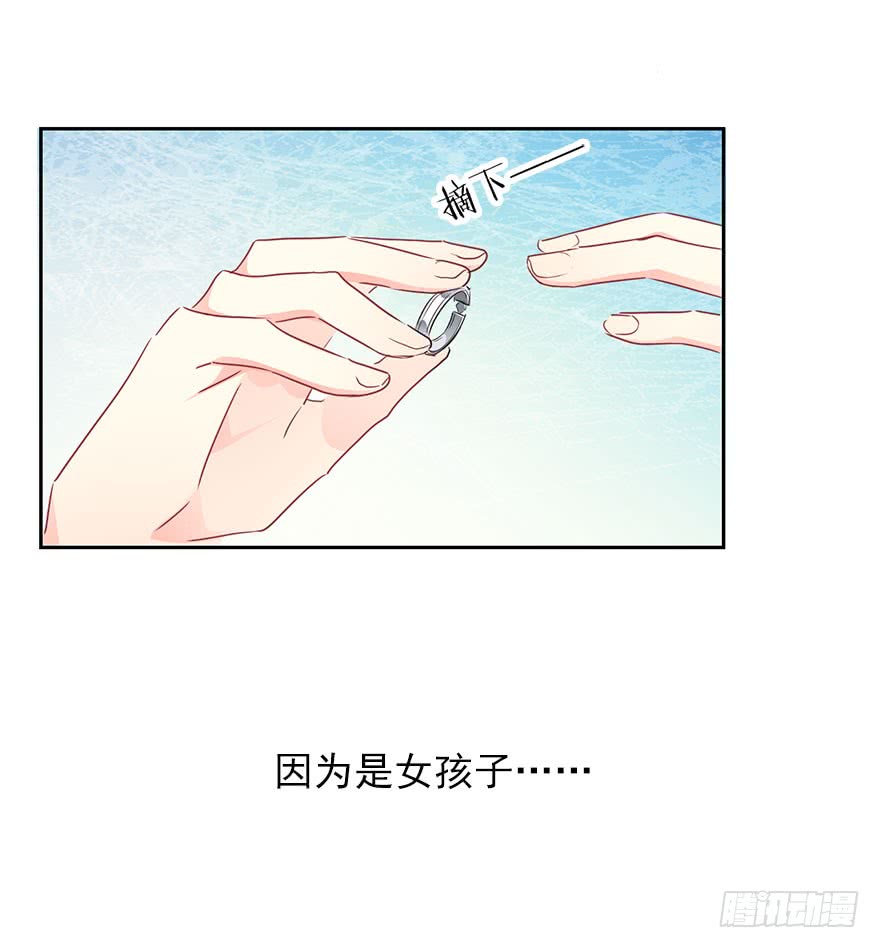 论恐女症的恋爱方法53.七夕番外特别篇