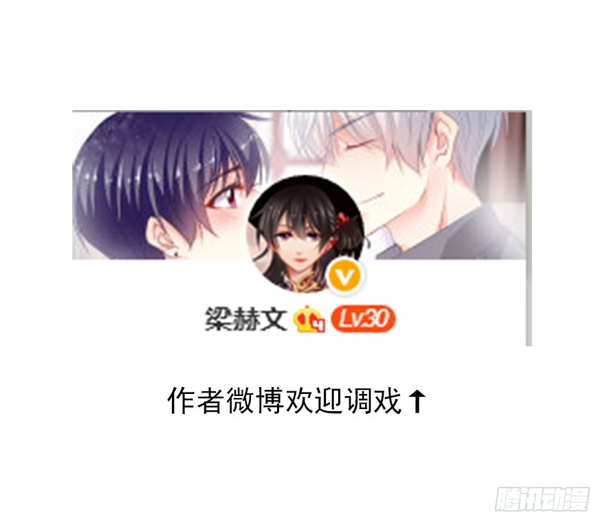 论恐女症的恋爱方法53.七夕番外特别篇
