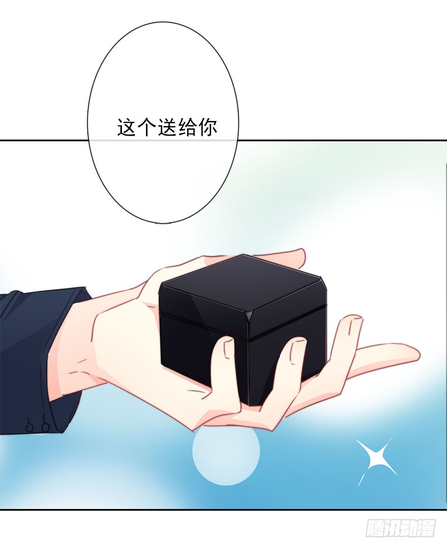 论恐女症的恋爱方法53.七夕番外特别篇