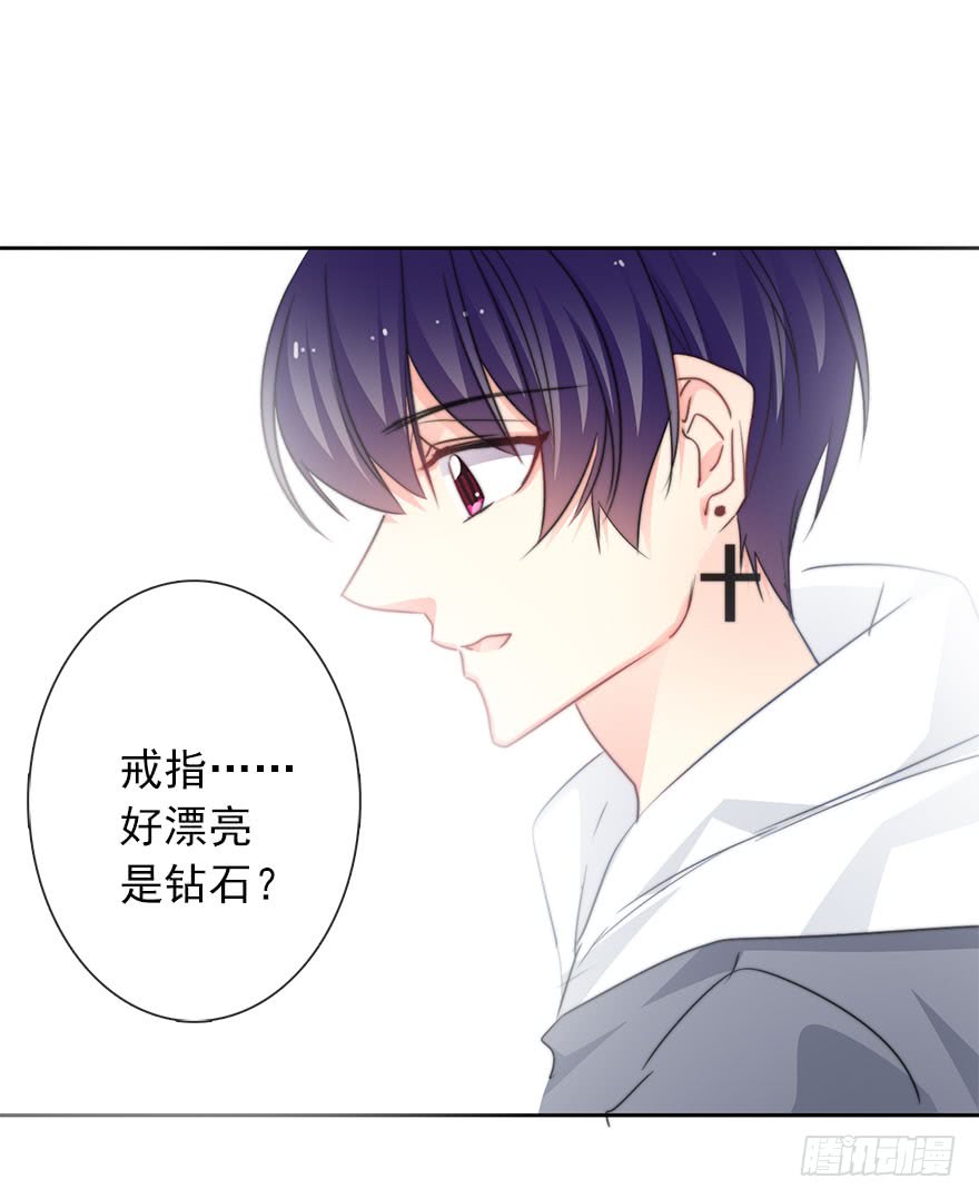 论恐女症的恋爱方法53.七夕番外特别篇