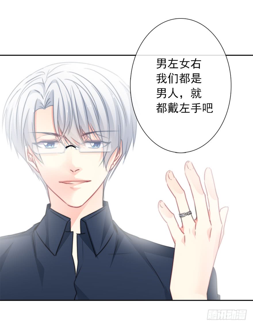 论恐女症的恋爱方法53.七夕番外特别篇