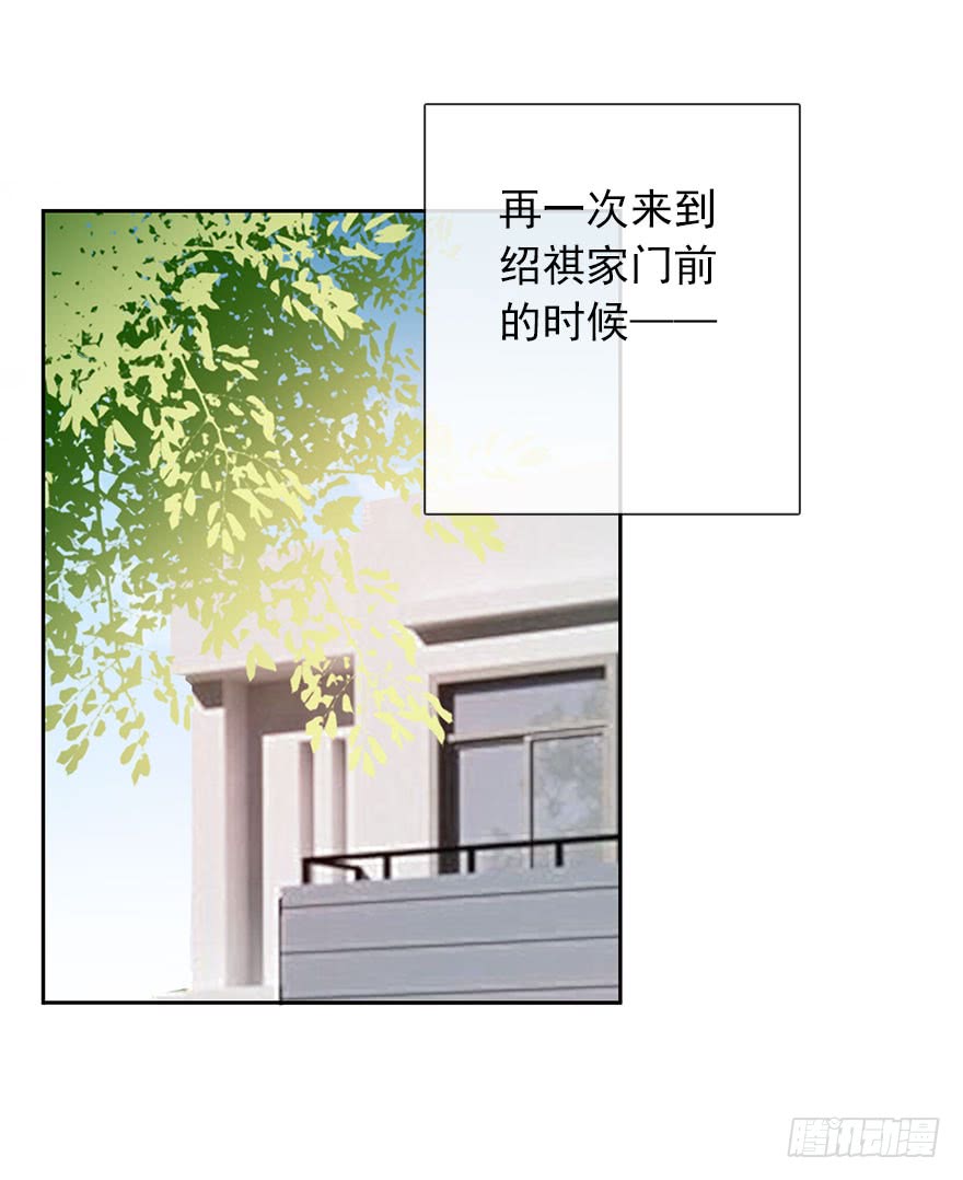 论恐女症的恋爱方法54.初次与你相遇（7）