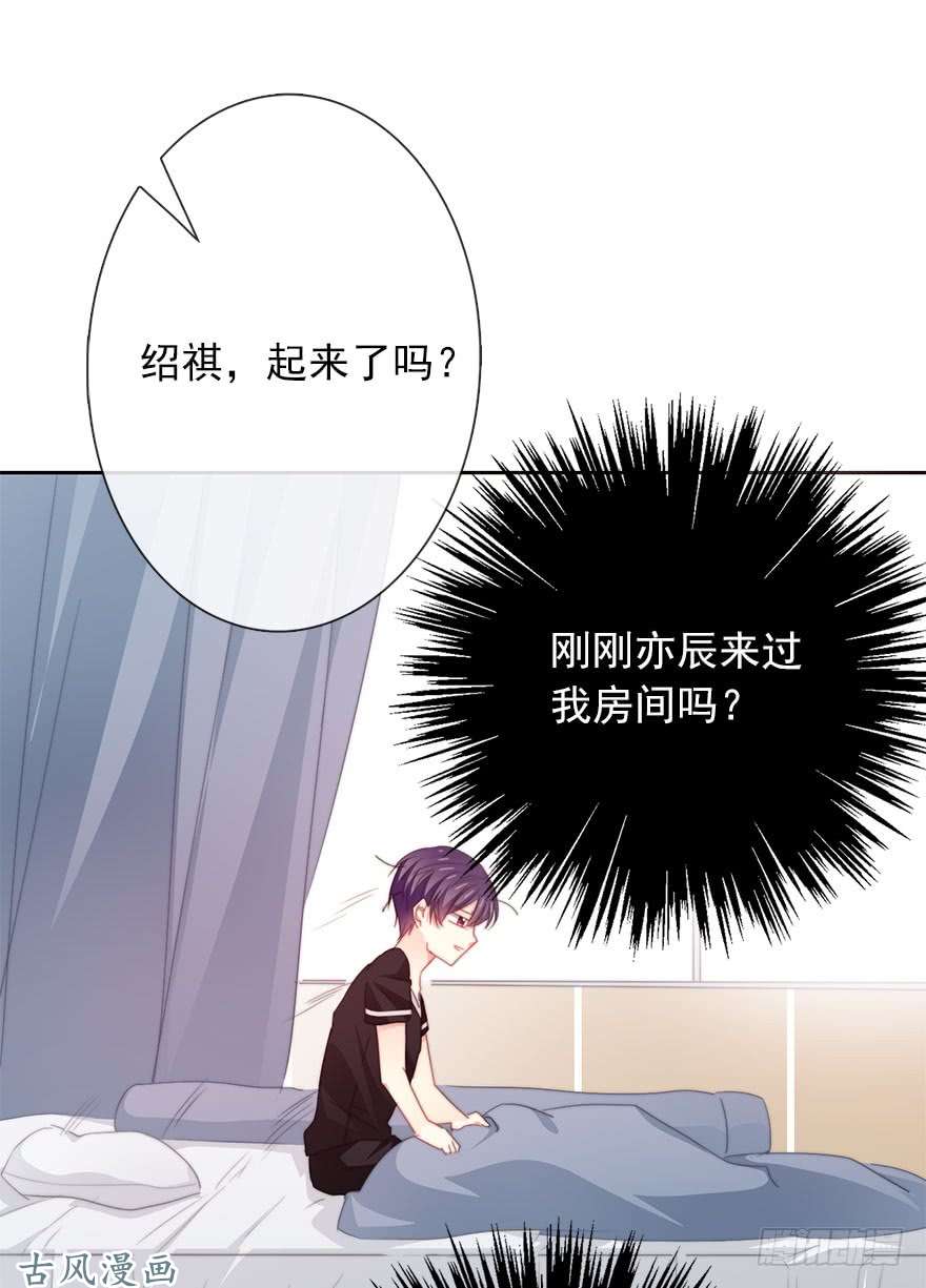 论恐女症的恋爱方法55.你做的早餐