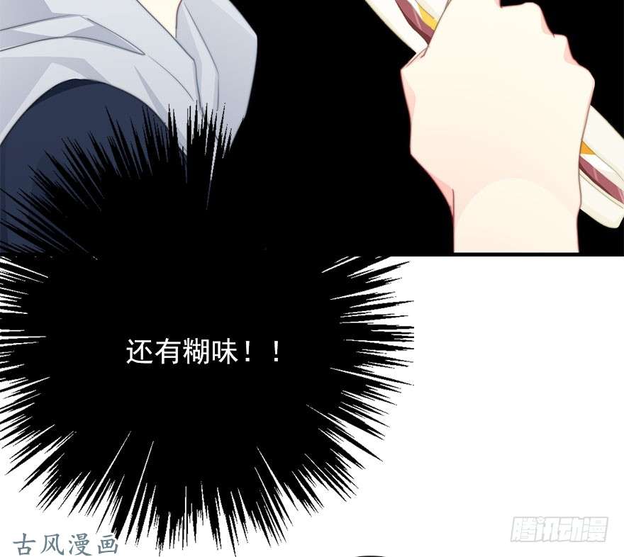 论恐女症的恋爱方法55.你做的早餐