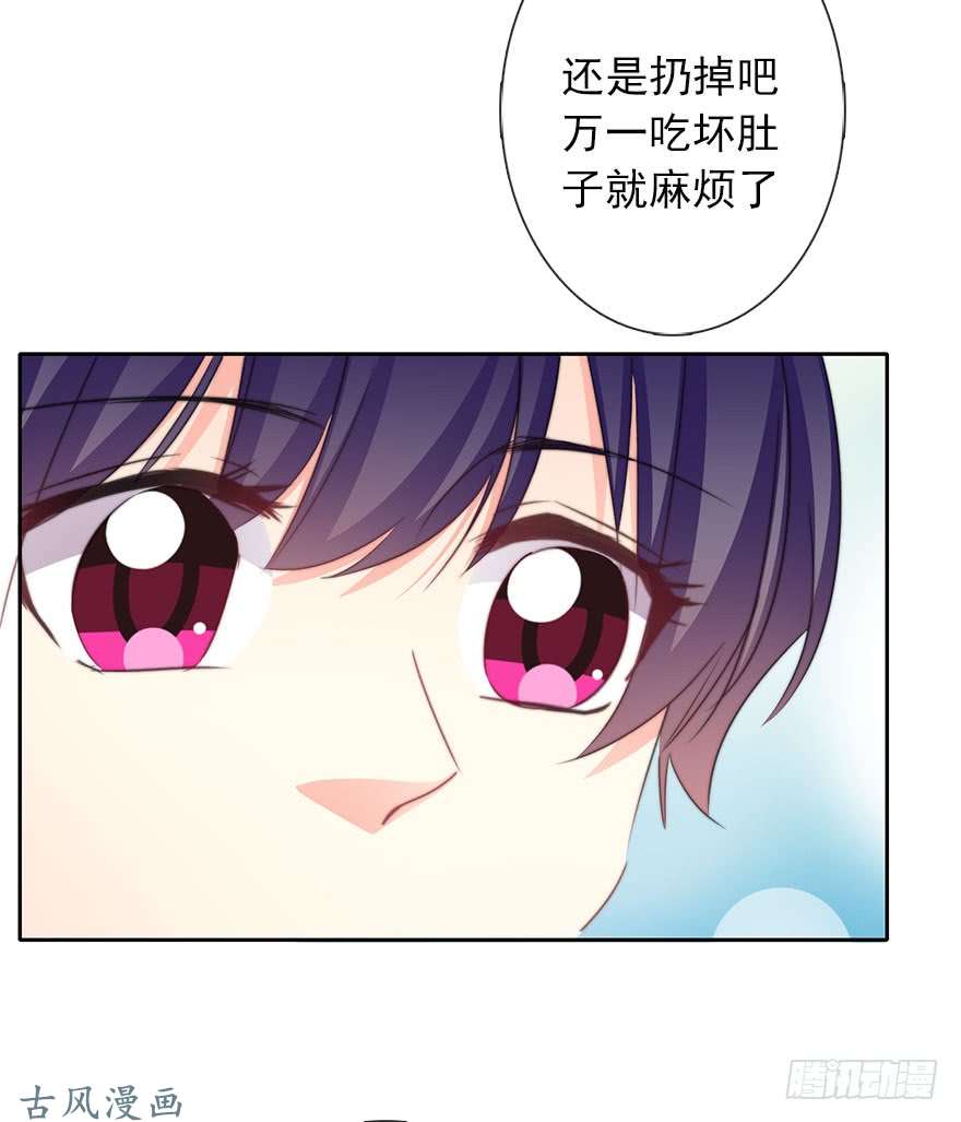 论恐女症的恋爱方法55.你做的早餐