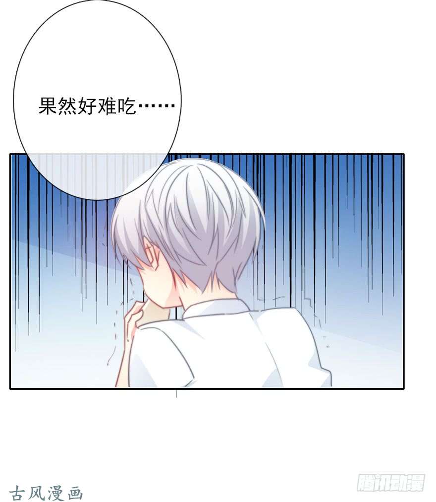 论恐女症的恋爱方法55.你做的早餐
