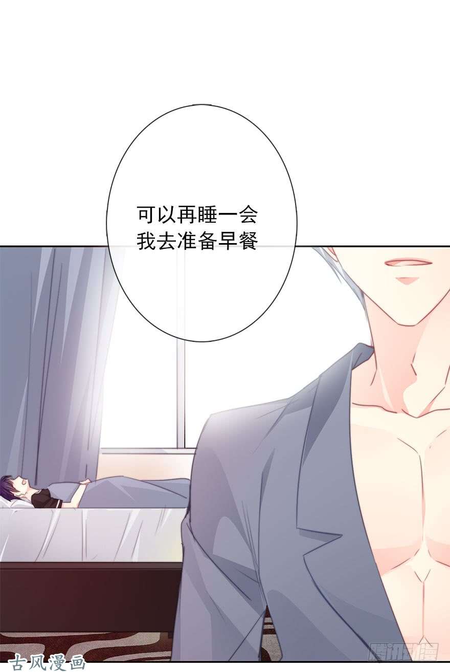 论恐女症的恋爱方法55.你做的早餐