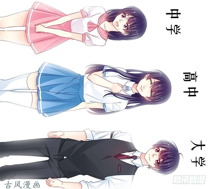 论恐女症的恋爱方法56.原来男人也会被性骚扰