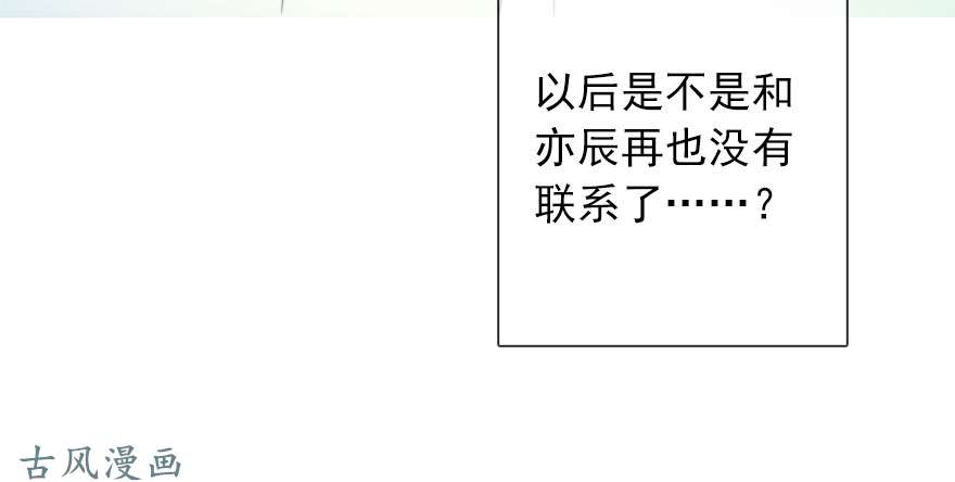 论恐女症的恋爱方法56.原来男人也会被性骚扰