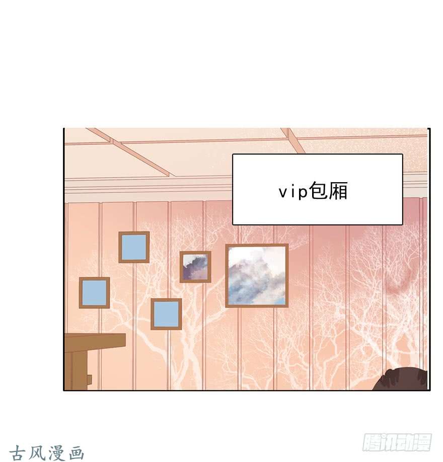 论恐女症的恋爱方法56.原来男人也会被性骚扰