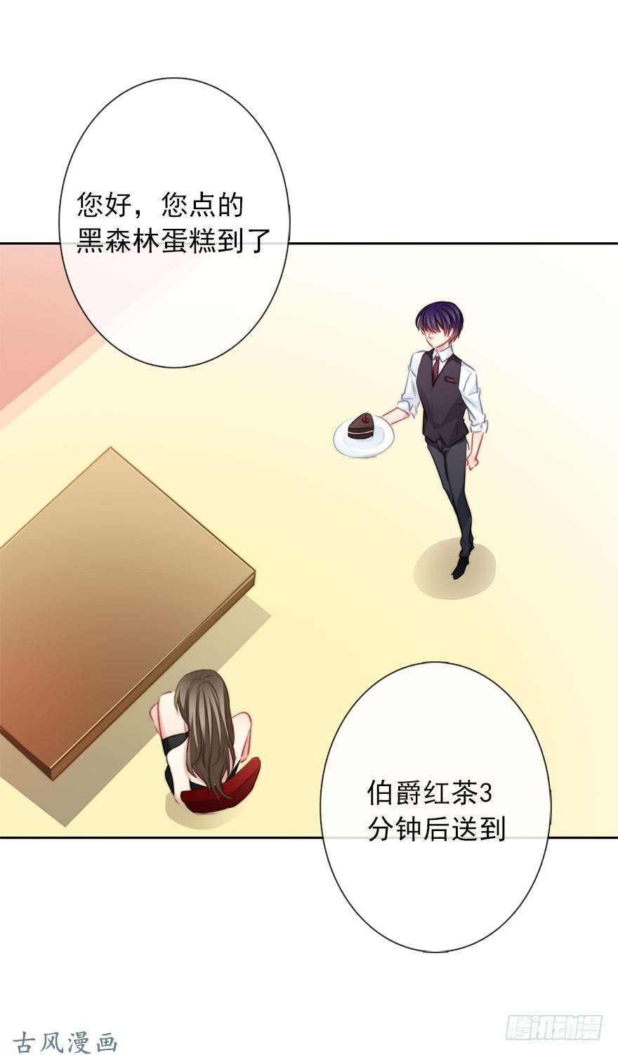 论恐女症的恋爱方法56.原来男人也会被性骚扰