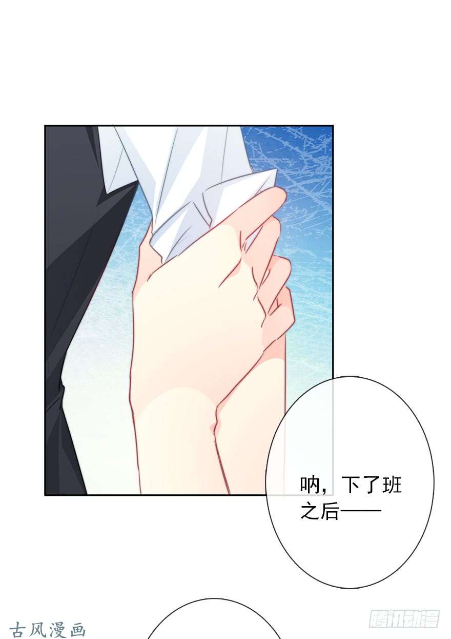 论恐女症的恋爱方法56.原来男人也会被性骚扰