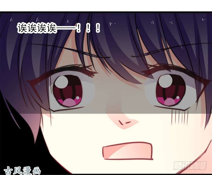 论恐女症的恋爱方法56.原来男人也会被性骚扰