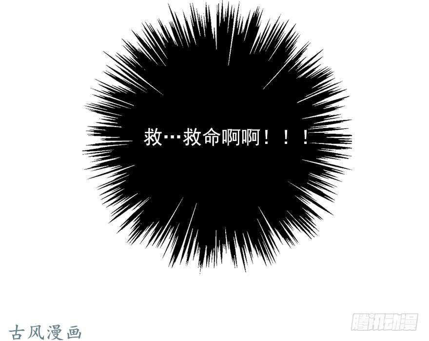 论恐女症的恋爱方法56.原来男人也会被性骚扰