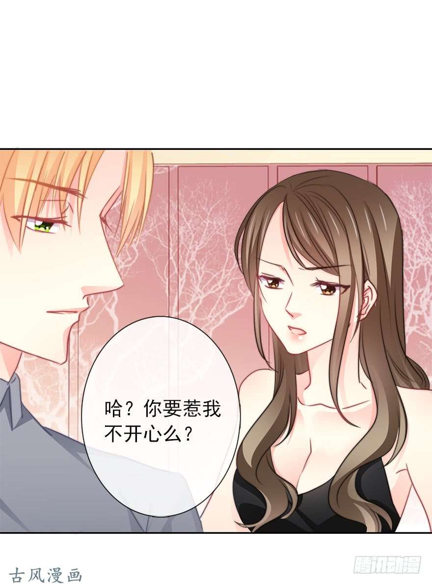 论恐女症的恋爱方法56.原来男人也会被性骚扰
