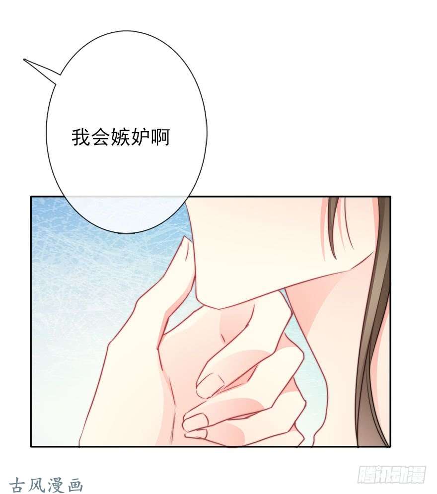 论恐女症的恋爱方法56.原来男人也会被性骚扰