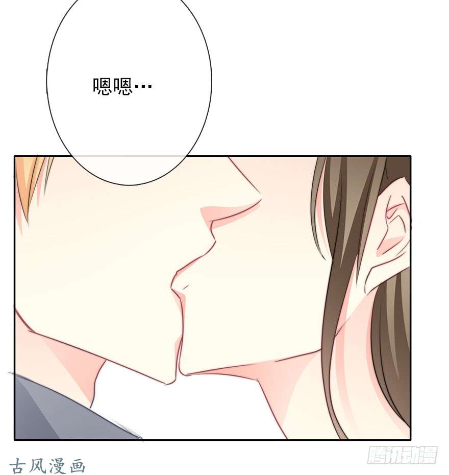 论恐女症的恋爱方法56.原来男人也会被性骚扰