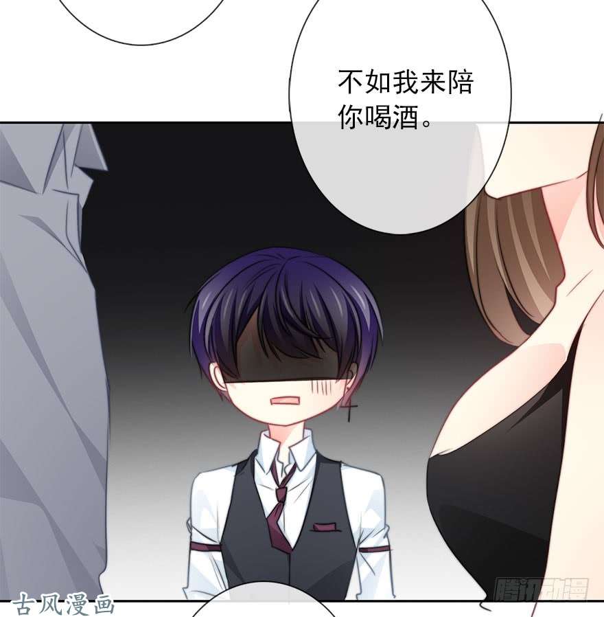 论恐女症的恋爱方法56.原来男人也会被性骚扰